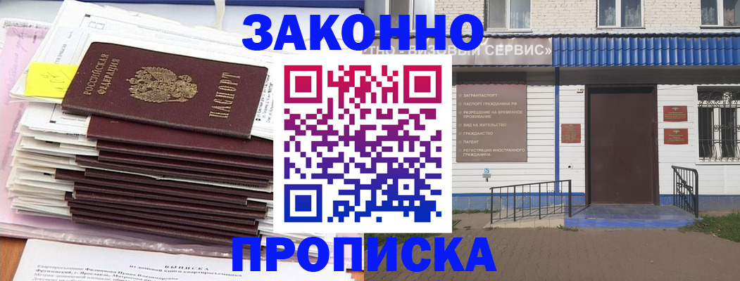 регистрация для дет. сада в Стрежевом