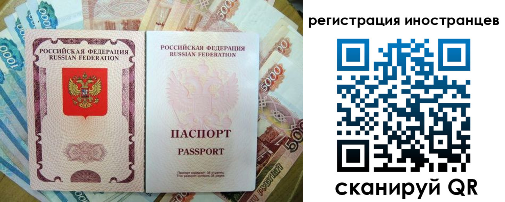 пропишу в квартире в Стрежевом