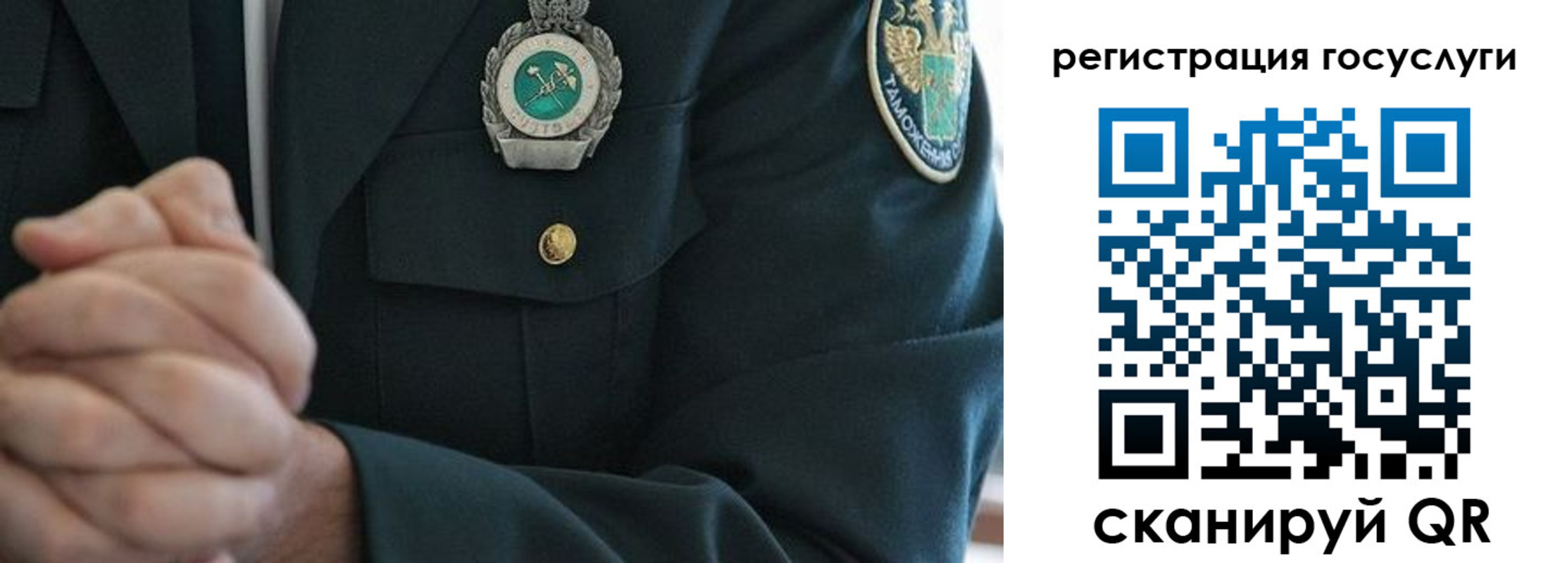 прописка в квартире в Стрежевом